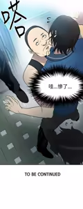 Page 140 of PC Goddes Room 女神网咖 21-42Chinese - preview thumbnail