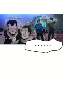 Page 145 of PC Goddes Room 女神网咖 21-42Chinese - preview thumbnail