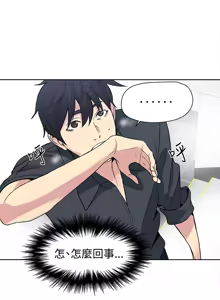 Page 162 of PC Goddes Room 女神网咖 21-42Chinese - preview thumbnail