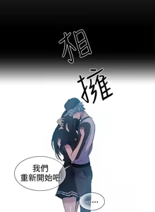 Page 168 of PC Goddes Room 女神网咖 21-42Chinese - preview thumbnail