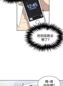 Page 170 of PC Goddes Room 女神网咖 21-42Chinese - preview thumbnail