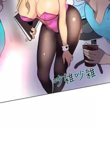 Page 17 of PC Goddes Room 女神网咖 21-42Chinese - preview thumbnail