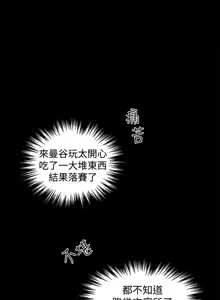 Page 173 of PC Goddes Room 女神网咖 21-42Chinese - preview thumbnail