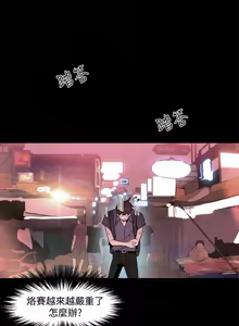 Page 174 of PC Goddes Room 女神网咖 21-42Chinese - preview thumbnail