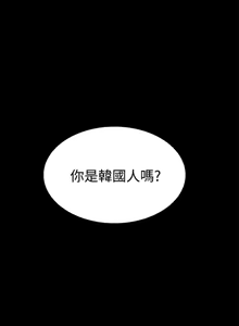 Page 175 of PC Goddes Room 女神网咖 21-42Chinese - preview thumbnail