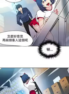 Page 180 of PC Goddes Room 女神网咖 21-42Chinese - preview thumbnail