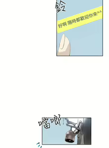 Page 188 of PC Goddes Room 女神网咖 21-42Chinese - preview thumbnail