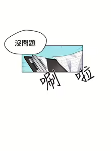 Page 19 of PC Goddes Room 女神网咖 21-42Chinese - preview thumbnail