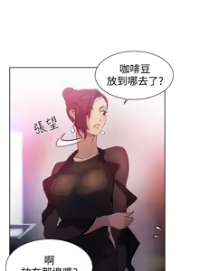 Page 202 of PC Goddes Room 女神网咖 21-42Chinese - preview thumbnail