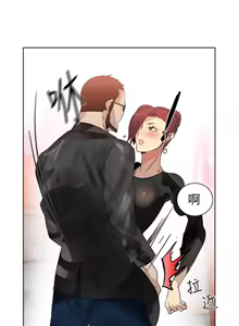 Page 204 of PC Goddes Room 女神网咖 21-42Chinese - preview thumbnail
