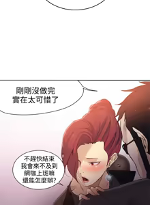 Page 205 of PC Goddes Room 女神网咖 21-42Chinese - preview thumbnail