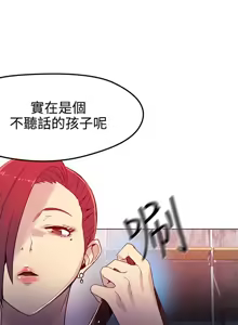 Page 210 of PC Goddes Room 女神网咖 21-42Chinese - preview thumbnail