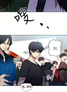 Page 215 of PC Goddes Room 女神网咖 21-42Chinese - preview thumbnail