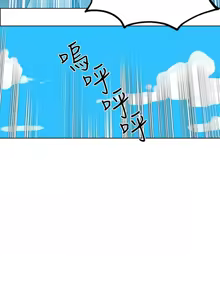 Page 217 of PC Goddes Room 女神网咖 21-42Chinese - preview thumbnail