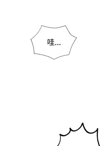 Page 218 of PC Goddes Room 女神网咖 21-42Chinese - preview thumbnail