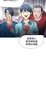 Page 220 of PC Goddes Room 女神网咖 21-42Chinese - preview thumbnail