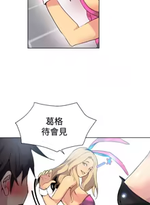 Page 221 of PC Goddes Room 女神网咖 21-42Chinese - preview thumbnail