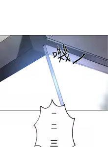 Page 222 of PC Goddes Room 女神网咖 21-42Chinese - preview thumbnail