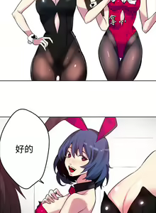 Page 227 of PC Goddes Room 女神网咖 21-42Chinese - preview thumbnail