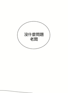Page 23 of PC Goddes Room 女神网咖 21-42Chinese - preview thumbnail
