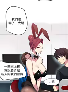 Page 231 of PC Goddes Room 女神网咖 21-42Chinese - preview thumbnail