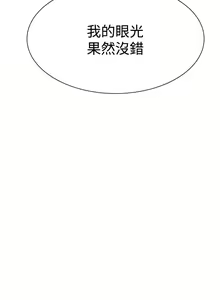Page 235 of PC Goddes Room 女神网咖 21-42Chinese - preview thumbnail