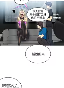 Page 243 of PC Goddes Room 女神网咖 21-42Chinese - preview thumbnail