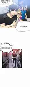 Page 244 of PC Goddes Room 女神网咖 21-42Chinese - preview thumbnail
