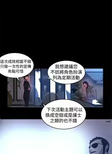 Page 251 of PC Goddes Room 女神网咖 21-42Chinese - preview thumbnail