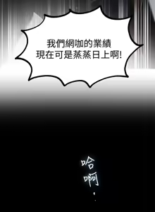 Page 271 of PC Goddes Room 女神网咖 21-42Chinese - preview thumbnail