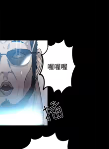 Page 277 of PC Goddes Room 女神网咖 21-42Chinese - preview thumbnail
