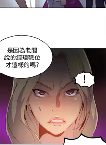 Page 286 of PC Goddes Room 女神网咖 21-42Chinese - preview thumbnail