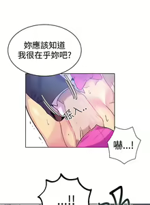 Page 293 of PC Goddes Room 女神网咖 21-42Chinese - preview thumbnail