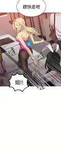 Page 303 of PC Goddes Room 女神网咖 21-42Chinese - preview thumbnail