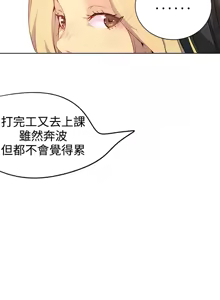 Page 305 of PC Goddes Room 女神网咖 21-42Chinese - preview thumbnail