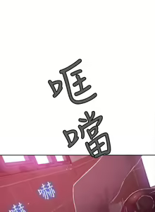 Page 317 of PC Goddes Room 女神网咖 21-42Chinese - preview thumbnail