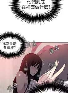 Page 318 of PC Goddes Room 女神网咖 21-42Chinese - preview thumbnail