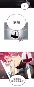 Page 320 of PC Goddes Room 女神网咖 21-42Chinese - preview thumbnail