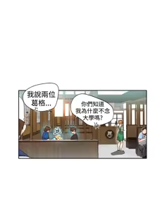 Page 324 of PC Goddes Room 女神网咖 21-42Chinese - preview thumbnail