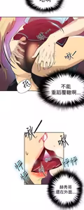 Page 336 of PC Goddes Room 女神网咖 21-42Chinese - preview thumbnail