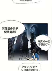 Page 338 of PC Goddes Room 女神网咖 21-42Chinese - preview thumbnail