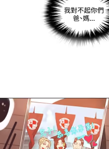 Page 339 of PC Goddes Room 女神网咖 21-42Chinese - preview thumbnail