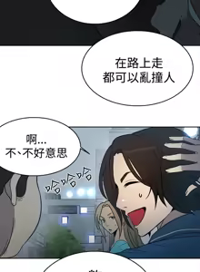 Page 350 of PC Goddes Room 女神网咖 21-42Chinese - preview thumbnail