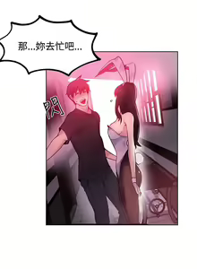 Page 35 of PC Goddes Room 女神网咖 21-42Chinese - preview thumbnail