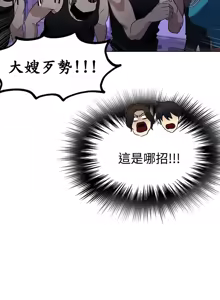 Page 355 of PC Goddes Room 女神网咖 21-42Chinese - preview thumbnail