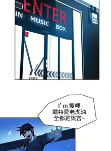 Page 357 of PC Goddes Room 女神网咖 21-42Chinese - preview thumbnail