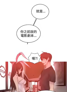 Page 36 of PC Goddes Room 女神网咖 21-42Chinese - preview thumbnail