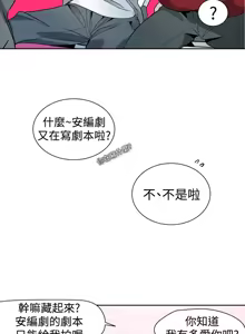 Page 369 of PC Goddes Room 女神网咖 21-42Chinese - preview thumbnail