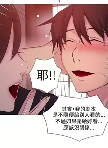 Page 37 of PC Goddes Room 女神网咖 21-42Chinese - preview thumbnail