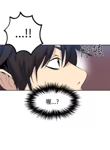 Page 372 of PC Goddes Room 女神网咖 21-42Chinese - preview thumbnail